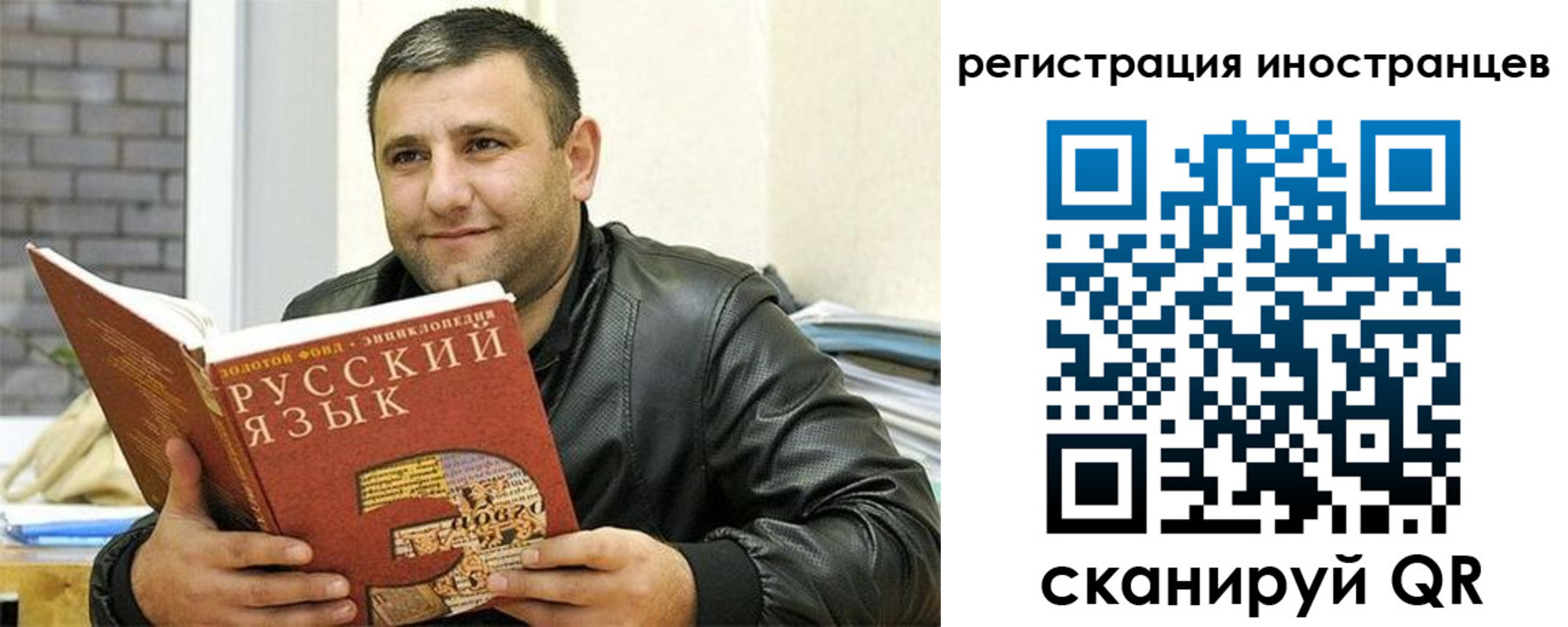 где прописаться в Апрелевке