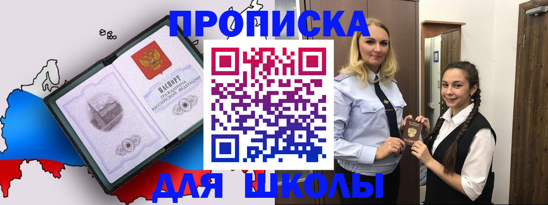 временная регистрация госуслуги в Апрелевке